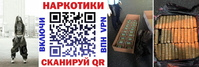 Купить МАРИХУАНА  Мефедрон  ГАШИШ  Павлово