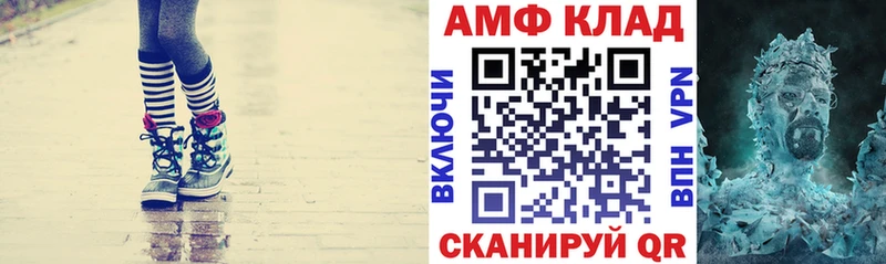 Амфетамин 97%  Купить закладки  Павлово 