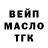 Кодеин Purple Drank Martin Blumenroth