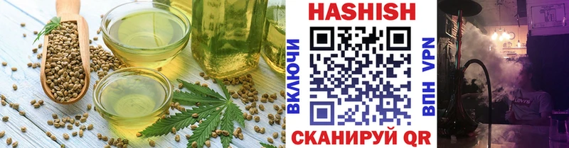 Canna-Cookies конопля  Купить  Павлово 
