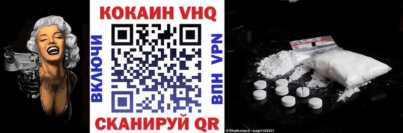 COCAIN 99%  Купить закладки  Павлово 