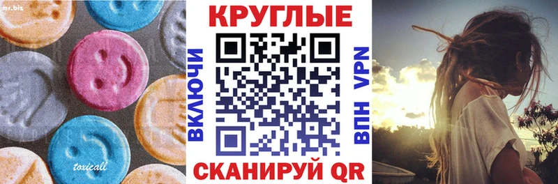ЭКСТАЗИ бентли  Купить закладки  Павлово 
