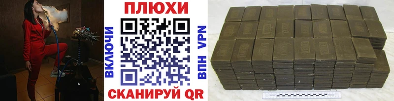 ГАШИШ гашик  Купить где  Павлово 