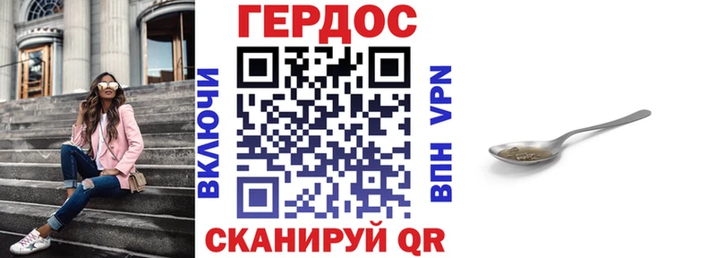 Героин гречка  Купить где  Павлово 
