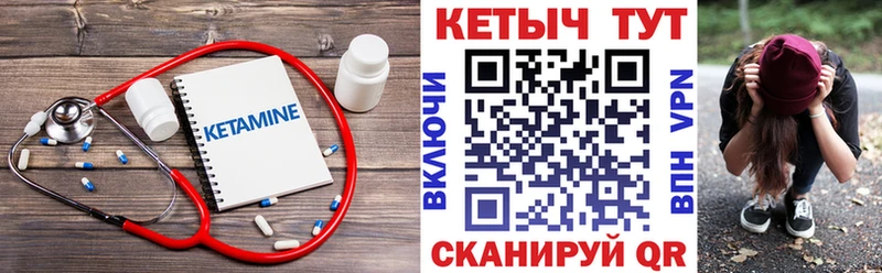 Купить закладки  Павлово  КЕТАМИН VHQ 