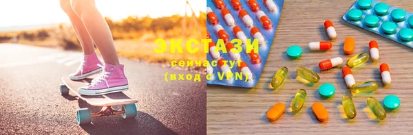 MDMA Белоозёрский