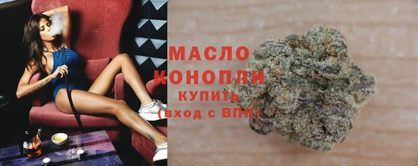 мяу мяу мука Беломорск