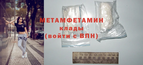 мяу мяу мука Беломорск