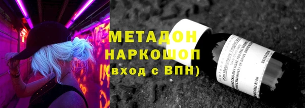 мяу мяу мука Беломорск