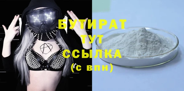 MDMA Белоозёрский