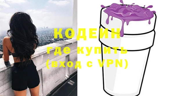 мяу мяу мука Беломорск