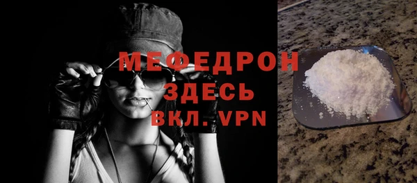 MDMA Белоозёрский