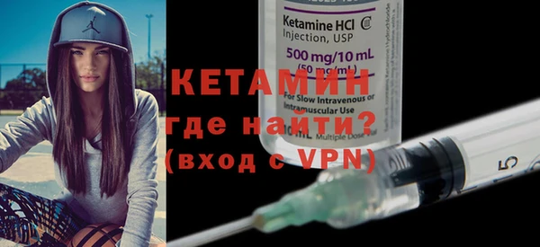 альфа пвп VHQ Балабаново