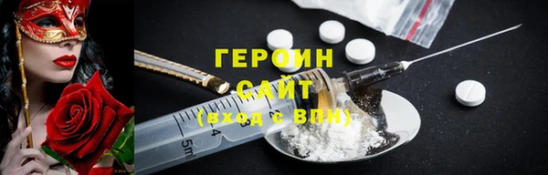 метамфетамин Балахна