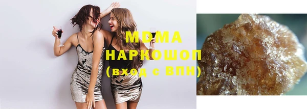 мяу мяу мука Беломорск