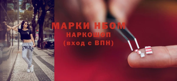 мяу мяу мука Беломорск