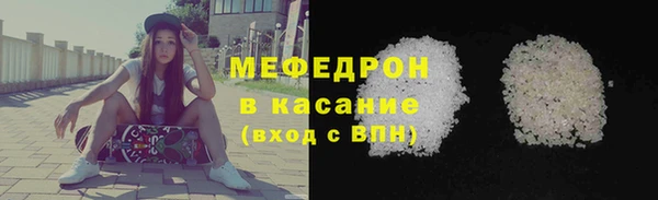 мяу мяу мука Беломорск