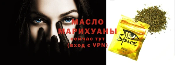мяу мяу мука Беломорск