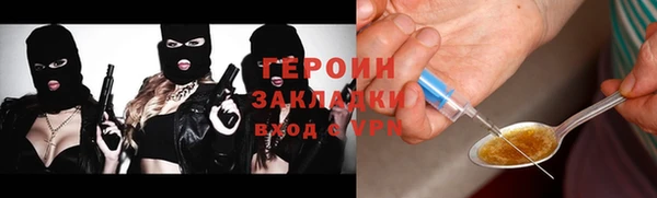 герыч Белокуриха