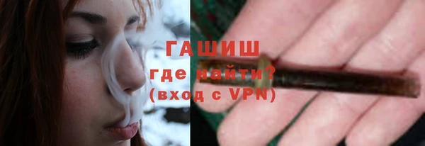 герыч Белокуриха