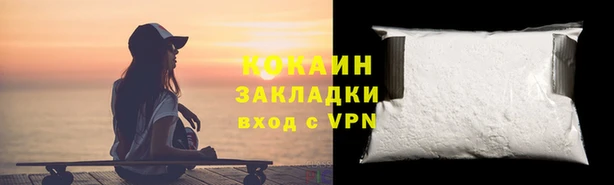 герыч Белокуриха