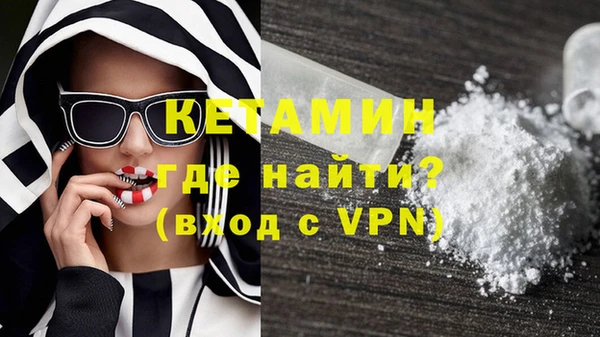 мяу мяу мука Беломорск