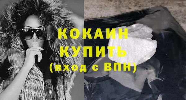 MDMA Белоозёрский