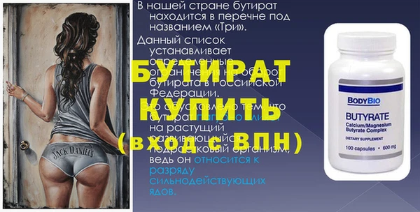 герыч Белокуриха
