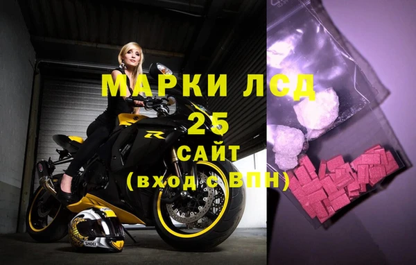герыч Белокуриха