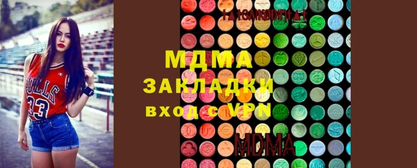 герыч Белокуриха