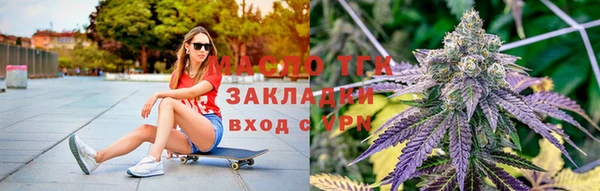 герыч Белокуриха