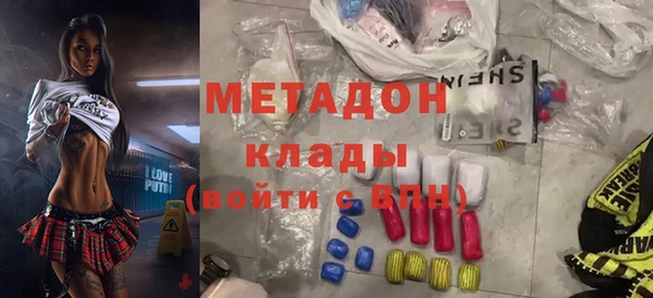 герыч Белокуриха