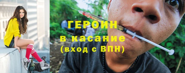мяу мяу мука Беломорск