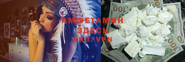 мяу мяу мука Беломорск