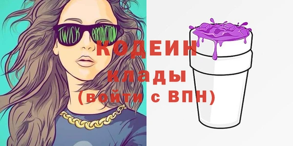герыч Белокуриха