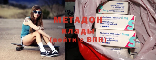 MDMA Белоозёрский