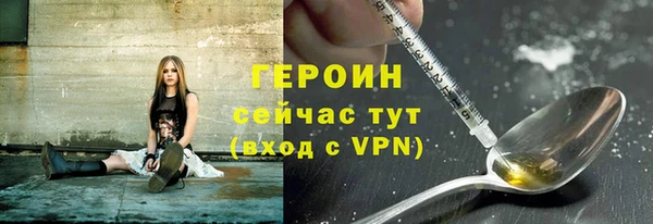 герыч Белокуриха