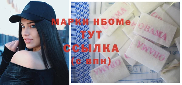 герыч Белокуриха