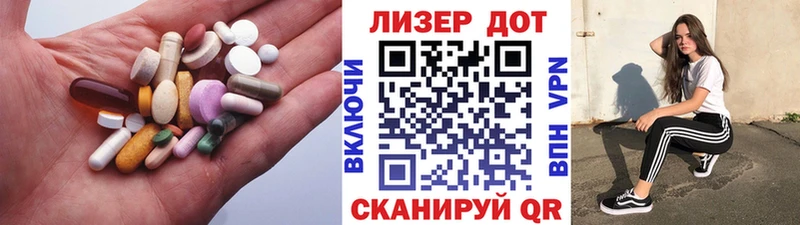 Купить закладки  Павлово  ЛСД экстази кислота 
