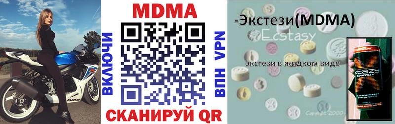 Купить  Павлово  МДМА кристаллы 