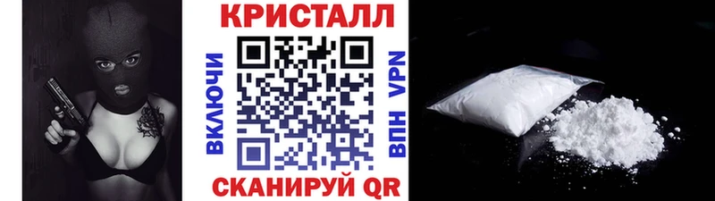 Первитин Methamphetamine  Купить  Павлово 
