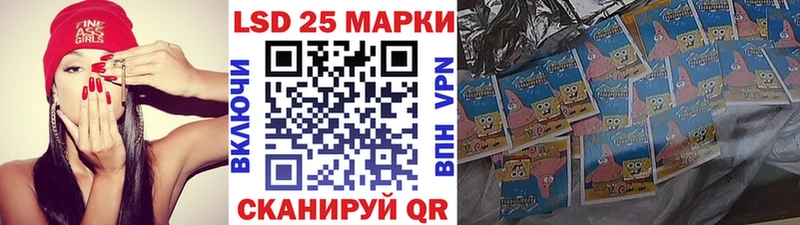 Марки 25I-NBOMe 1,8мг Павлово