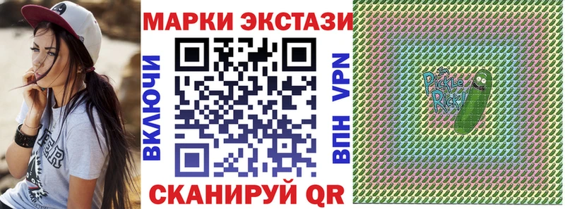 Марки 25I-NBOMe 1,5мг  Купить где  Павлово 