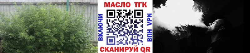 Дистиллят ТГК гашишное масло Купить где Павлово